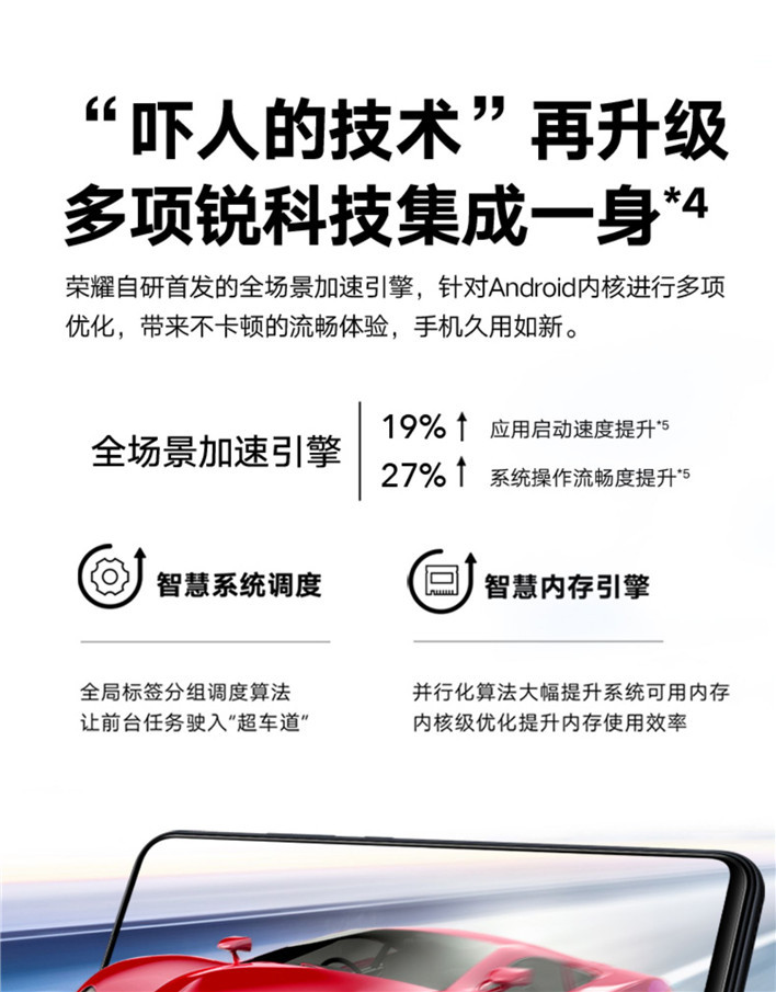 荣耀 荣耀Play3 麒麟710F八核全网通智能手机拍照手机 智能手机 4G手机 女性手机