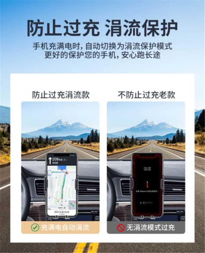 【新品】ssk飚王 车载手机架无线充电器感应全自动汽车无线充支架