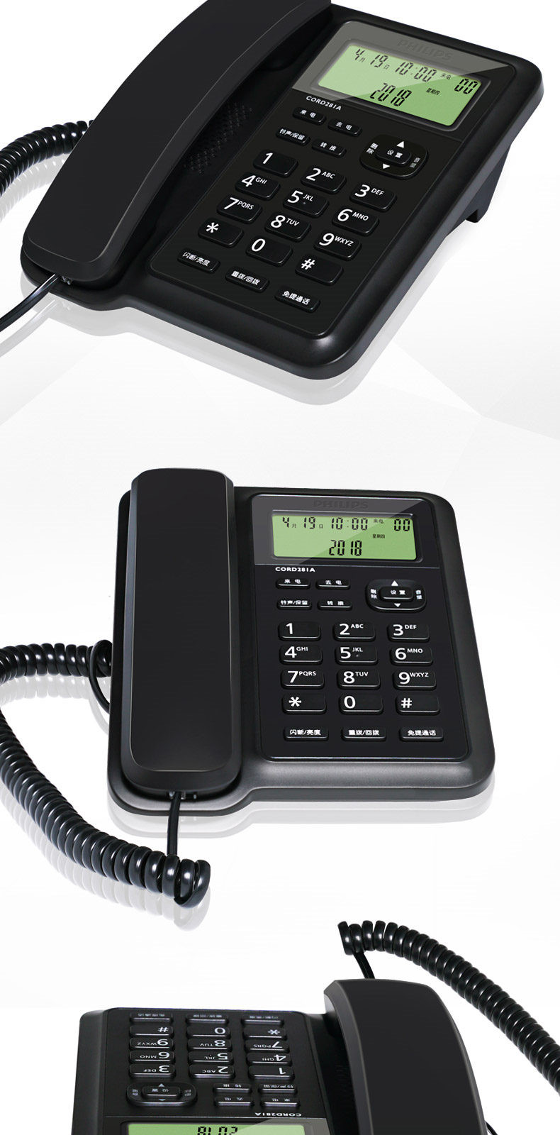 飞利浦 281A固定电话机 座机 家用有线坐机 欧式 固话 办公室电话