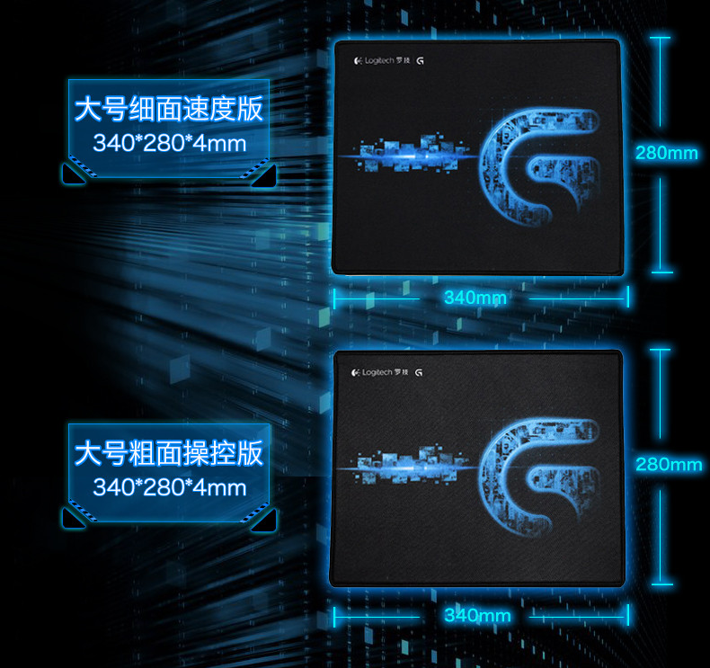 罗技/Logitech G系列加大加厚办公键盘桌垫LOL游戏鼠标垫锁边包邮