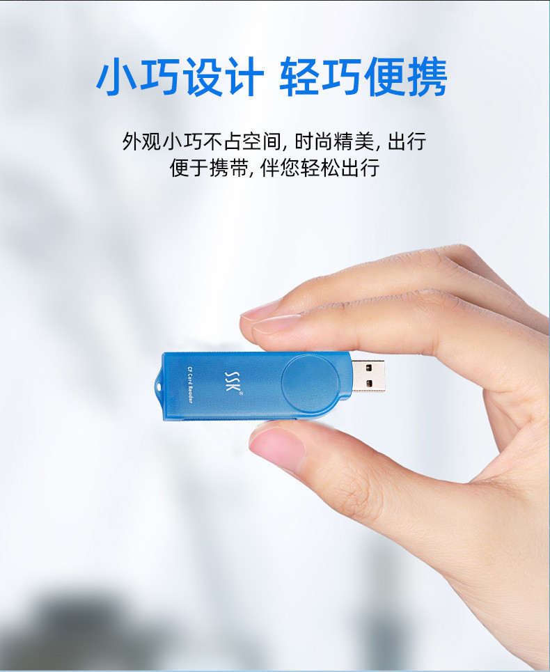 飚王/SSK SSK飚王USB高速读卡器单反相机CF卡专用读卡器琥珀SCRS028