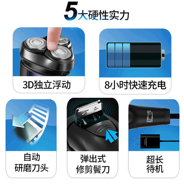 飞科/FLYCO 飞科（FLYCO） 剃须刀电动刮胡刀全身水洗电须刀男士剃胡须刀须刨FS366