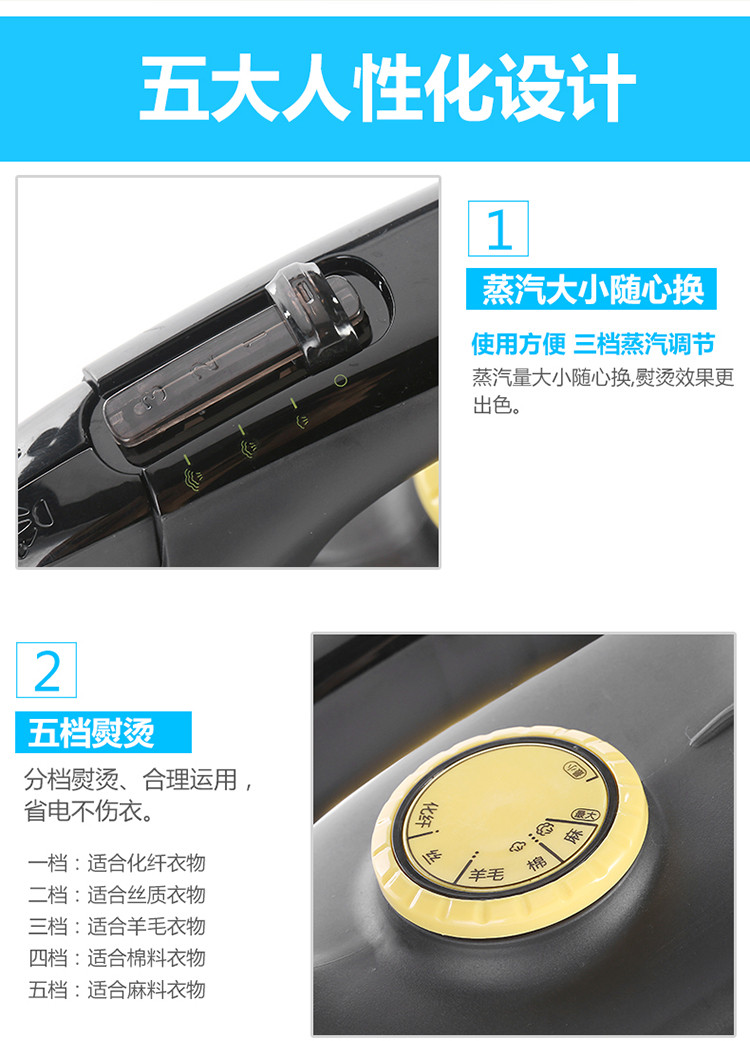 飞科/FLYCO 飞科电熨斗家用蒸汽熨斗手持挂烫式电烫斗迷你小型熨烫衣FI-9311