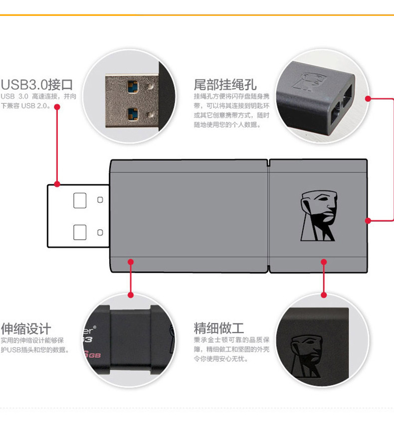 金士顿/Kingston U盘 8gu盘 高速USB3.0 DT100 G3 商务办公优盘8g包邮