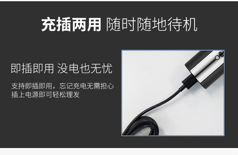 飞科/FLYCO 飞科理发器FC5805充电式成人儿童剃头刀飞科电推剪家用电动理发剪