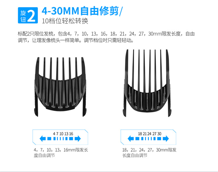 飞科/FLYCO 飞科理发器推子电推剪剪发器充电式成人儿童剃发器电动剃头刀家用FC5809