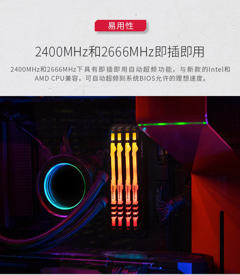 金士顿/Kingston 骇客神条DDR4 3200 16G台式机电脑 游戏内存条16G 灯条RGB