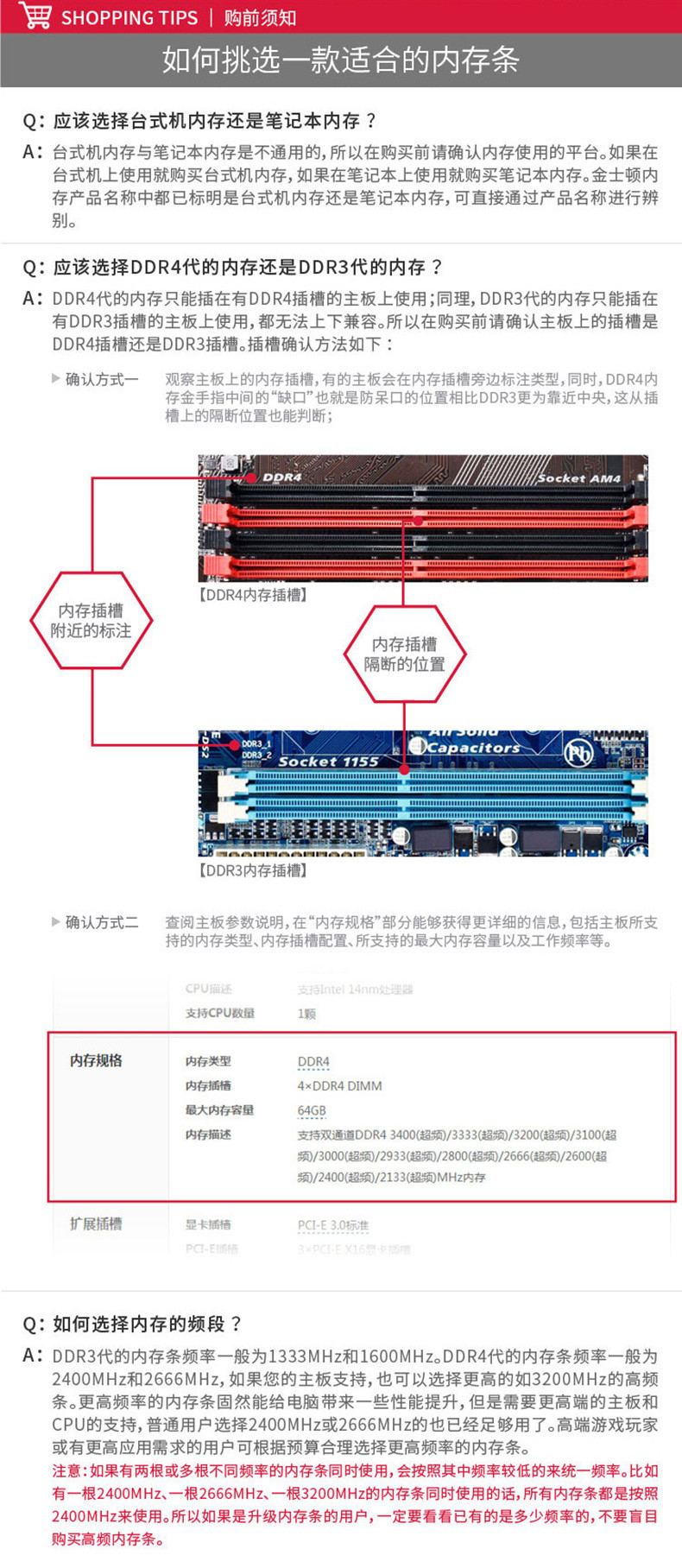 金士顿/Kingston 骇客神条DDR4 2666 16G套8gx2 台式机电脑游戏内存灯条RGB