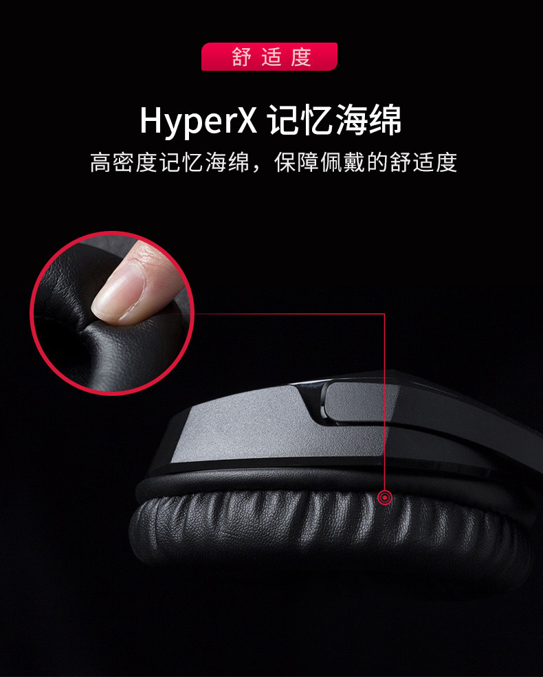 金士顿/Kingston HyperX Cloud Stinger毒刺头戴式游戏耳机电竞吃鸡电脑耳麦