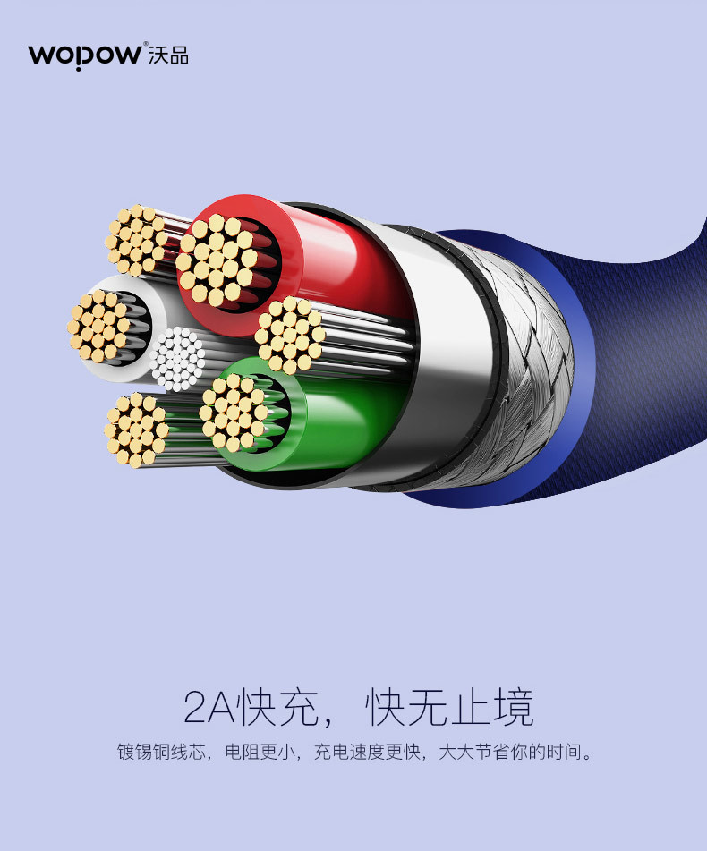 沃品type-c数据线快充vooc安卓充电器线oppor17加长2米线通用mate20小米魅族v