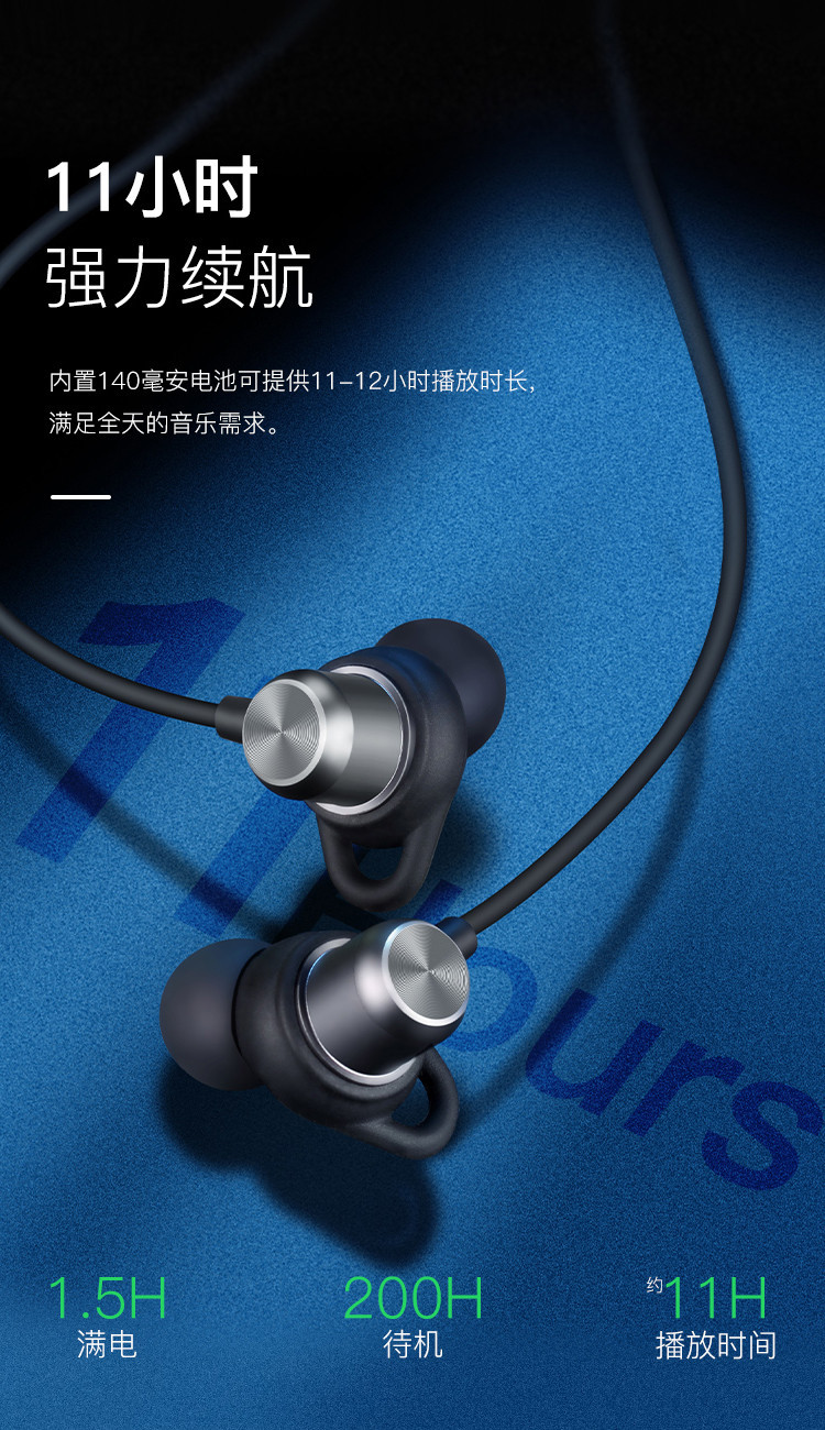 沃品新款蓝牙耳机5.0无线耳机颈挂式运动跑步挂脖耳机重低音通用