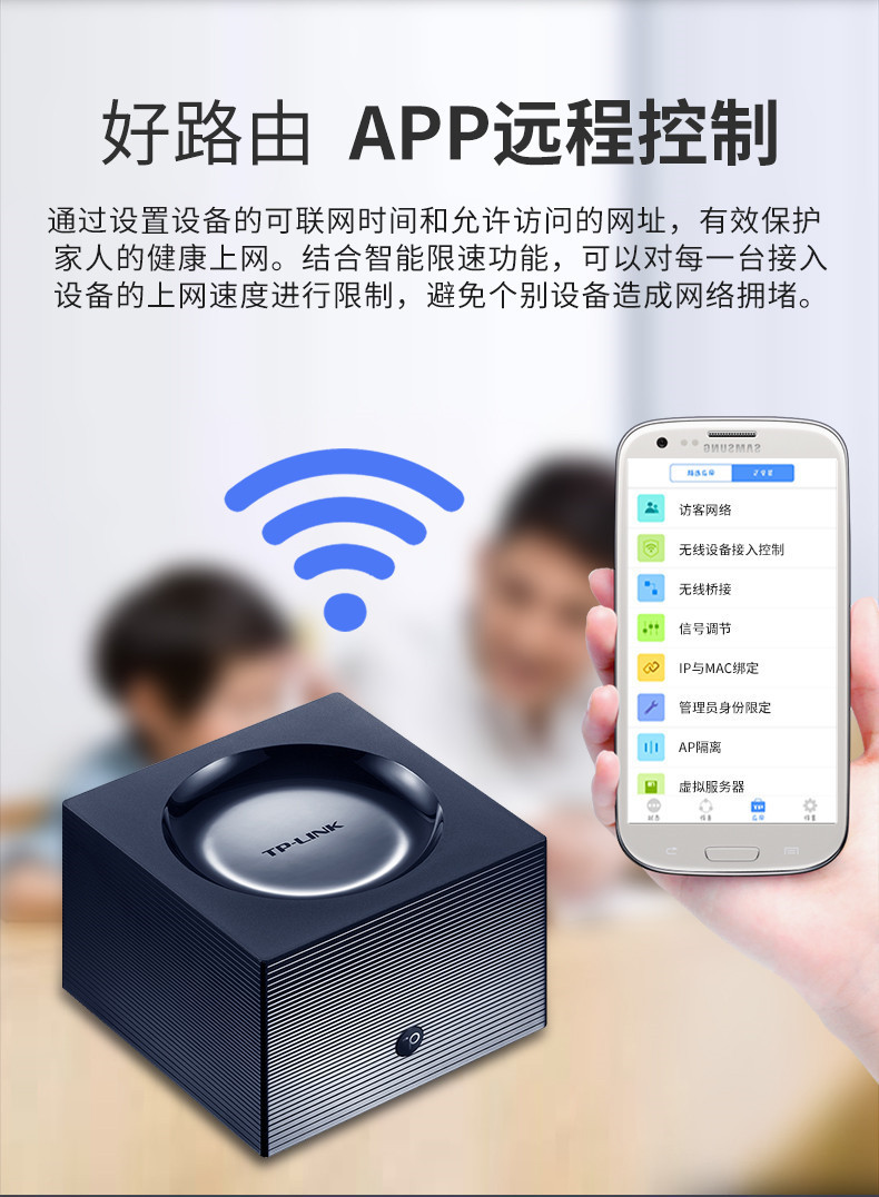 TP-LINK 双频Mesh智能分布式无线wifi别墅路由器 AC1900易展Mesh分布式路由