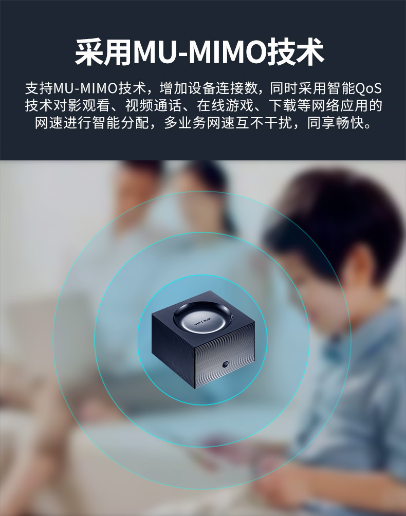 TP-LINK 双频Mesh智能分布式无线wifi别墅路由器 AC1900易展Mesh分布式路由