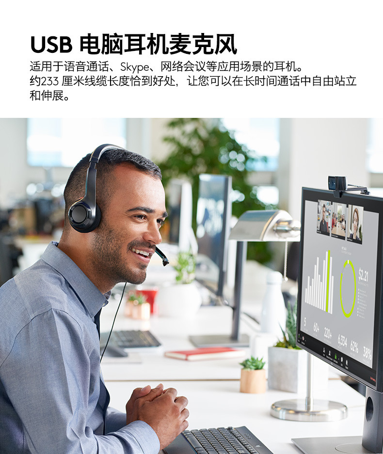 罗技/Logitech H390 USB电脑办公游戏耳麦头戴式耳机带麦克风话筒