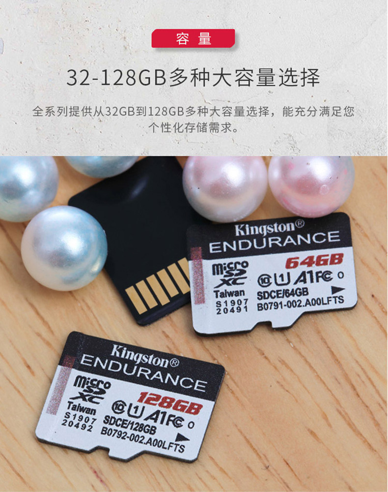 金士顿内存64g卡恒星TF卡SDCE 64G播放高清视频摄影监控专用卡行车记录仪存储卡手机内存机卡