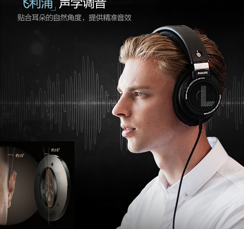 Philips飞利浦SHP9500发烧HIFI头戴式耳机电竞吃鸡音乐网课学习电脑手机耳麦轻便携