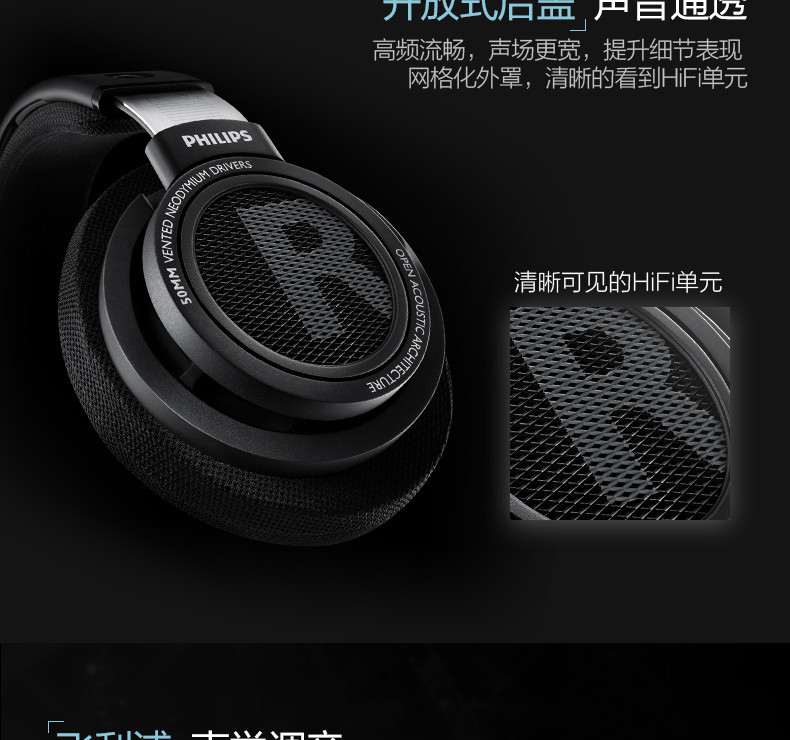 Philips飞利浦SHP9500发烧HIFI头戴式耳机电竞吃鸡音乐网课学习电脑手机耳麦轻便携