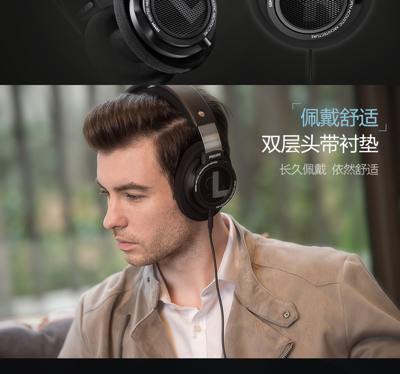 Philips飞利浦SHP9500发烧HIFI头戴式耳机电竞吃鸡音乐网课学习电脑手机耳麦轻便携