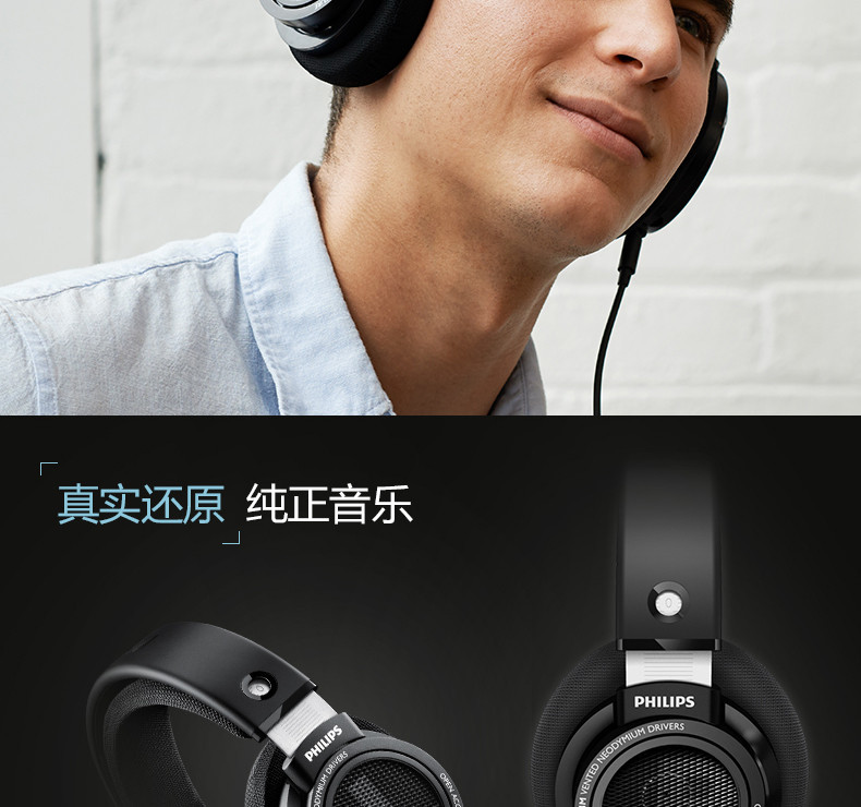 Philips飞利浦SHP9500发烧HIFI头戴式耳机电竞吃鸡音乐网课学习电脑手机耳麦轻便携