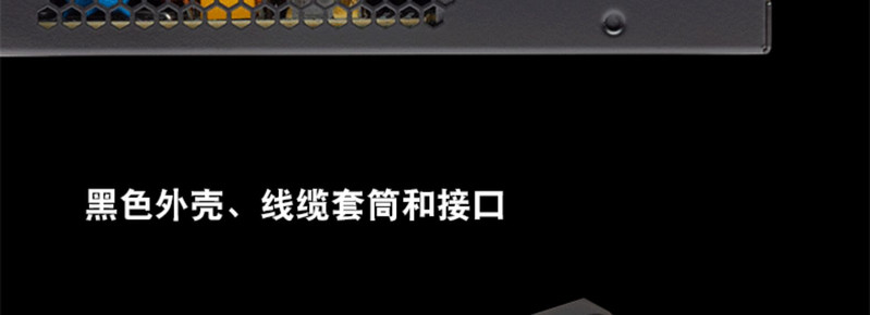 美商海盗船（USCORSAIR） VS450W额定450W海盗船电源主机电脑台式机静音非模组