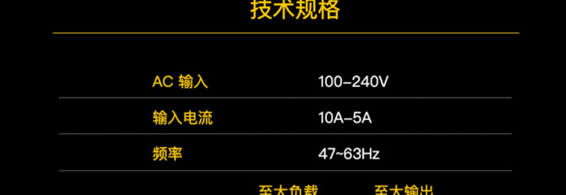 美商海盗船（USCORSAIR）RM650x额定650w海盗船电源全模组金牌台式电脑主机静音