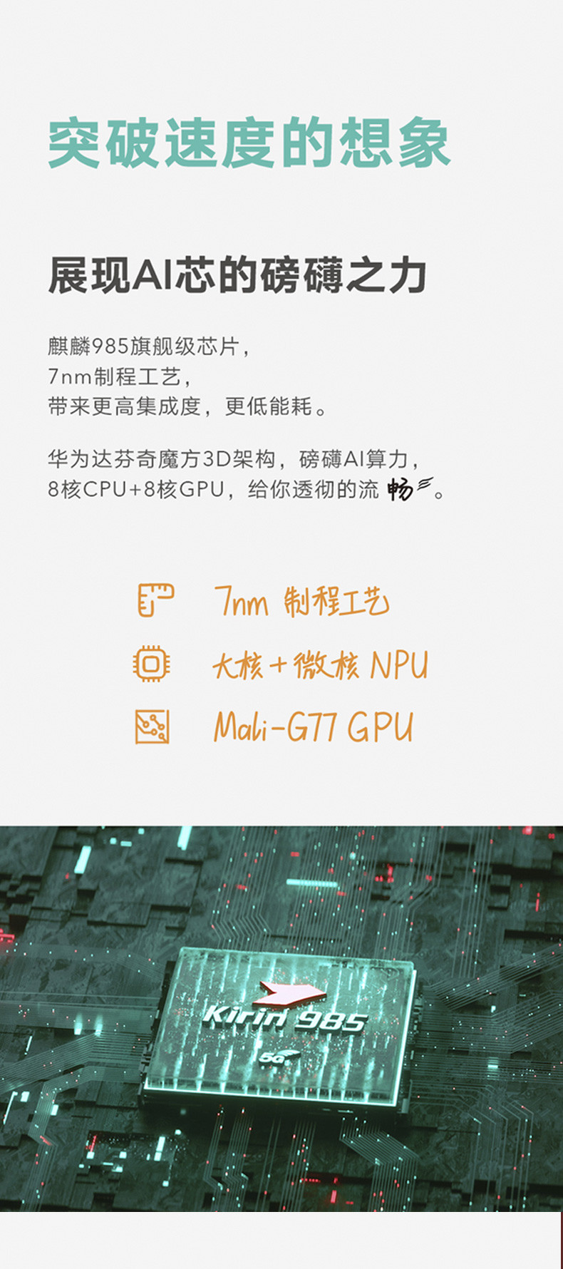 荣耀平板V6 10.4英寸2020新款平板电脑学生专用学习机官方旗舰店wifi6+