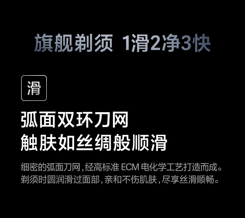 飞科/FLYCO 男士电动全身水洗剃须刀刮胡刀 1小时快充 黑科技触肤即启 礼盒装FS925