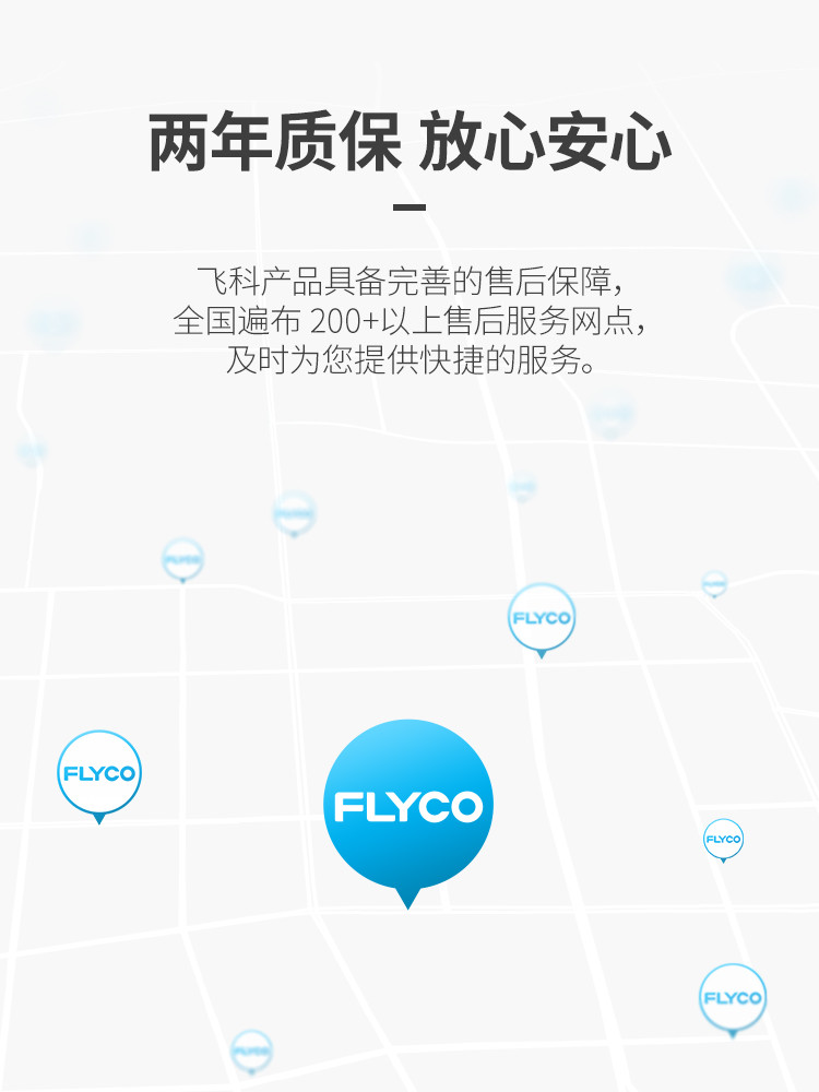 飞科/FLYCO 电吹风机 家用 旋转调温 LED温度显示 负离子吹风筒 FH6286