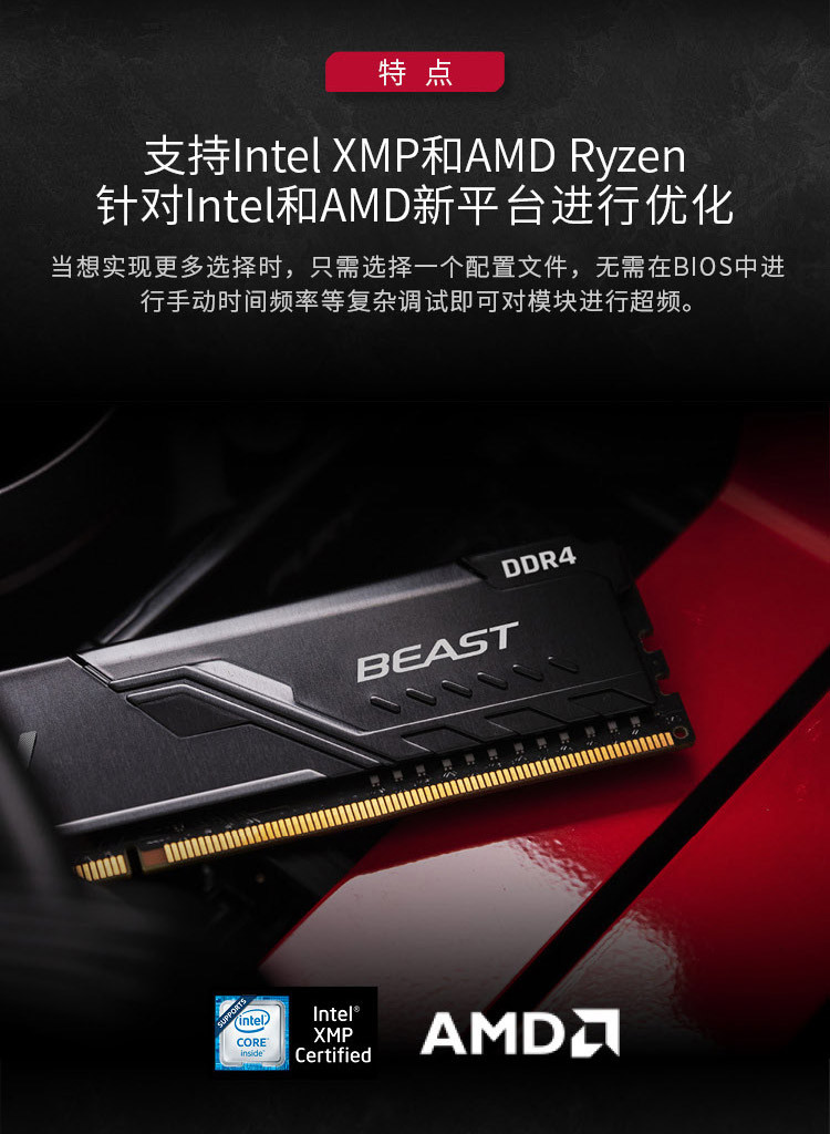 金士顿/Kingston 骇客神条 DDR4 2666 8G 台式机电脑内存 四代内存条