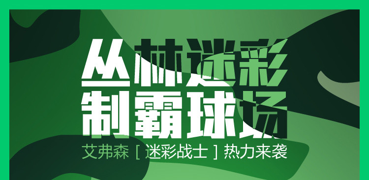 艾弗森 篮球鞋男低帮缓震耐磨篮球鞋校园迷彩校园低帮透气运动鞋