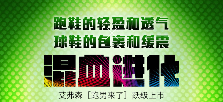 艾弗森 篮球鞋男低帮夏季轻便透气男鞋 防滑耐磨超轻秋季正品战靴