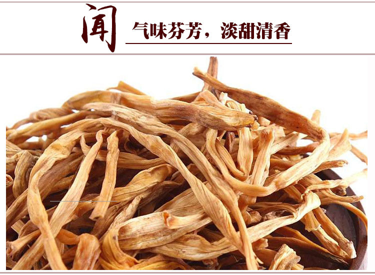  达州特产 宕府王渠县黄花250g