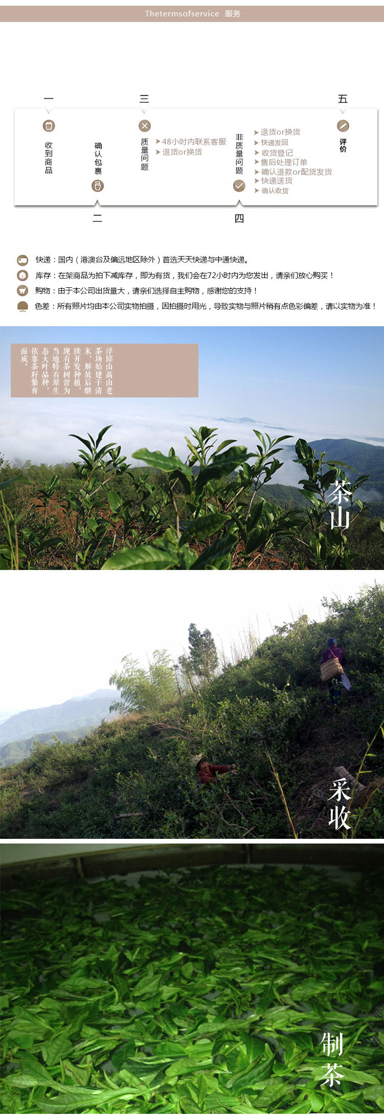 【桃江馆】乾益昇云梦浮邱手筑茯茶（1000g） 传统手工制作、金花茂盛、口感醇厚、菌香突出