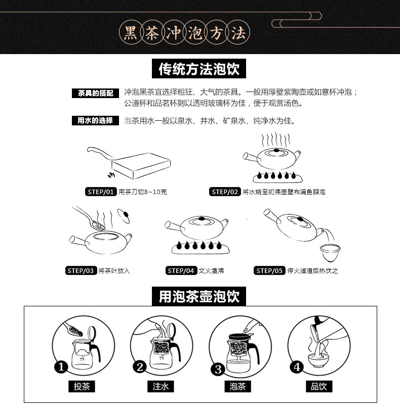 【桃江馆】湘浓茶业 金茯茶