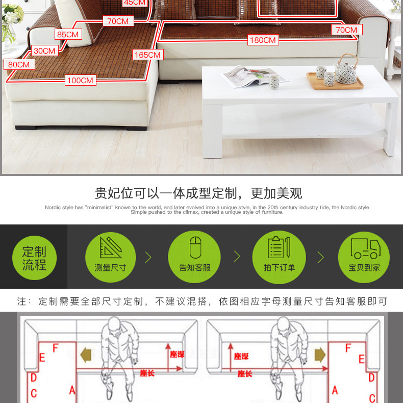 【桃江馆】正帆凉席 金黄色包边包底宽边凉席沙发垫