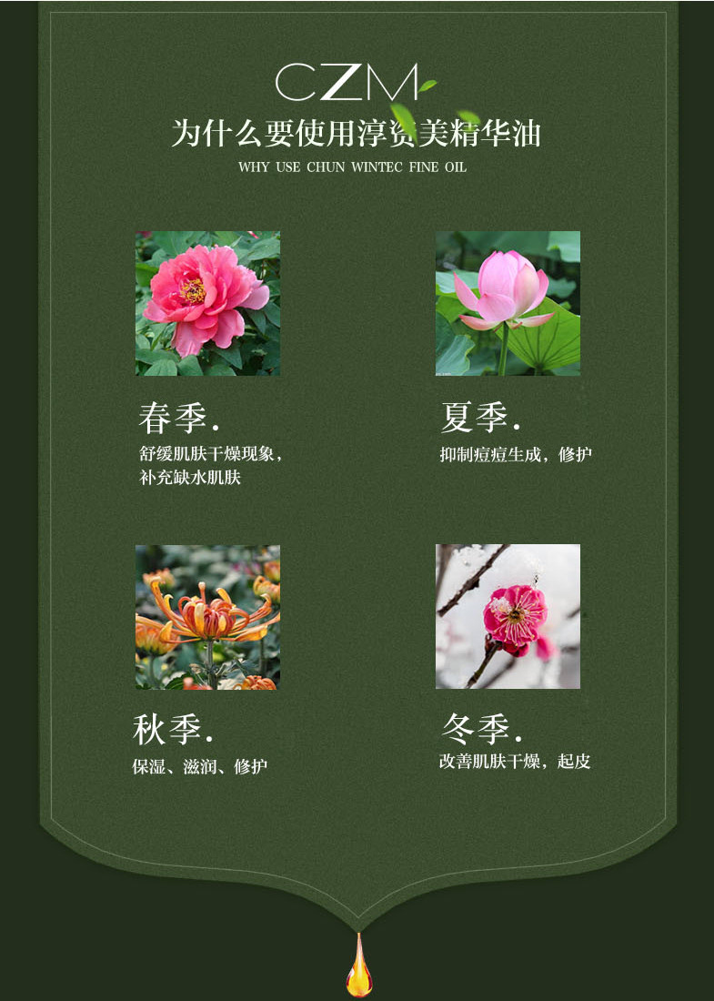 【桃江馆】桃江特产-淳资美护肤精华油50ml装（附送10ml装一瓶）