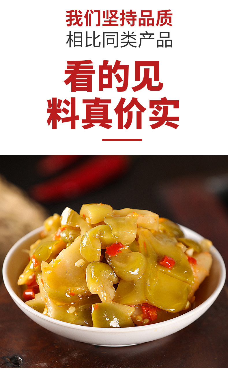   三知情 【脆爽榨菜】瓶装280g速食下饭菜