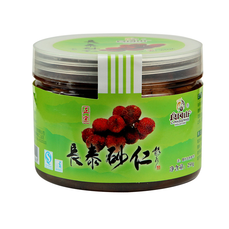 【邮乐漳州馆】长泰砂仁 250g/罐 盐腌春砂仁健胃利脾新鲜砂仁 漳州长泰特产 ZZCT