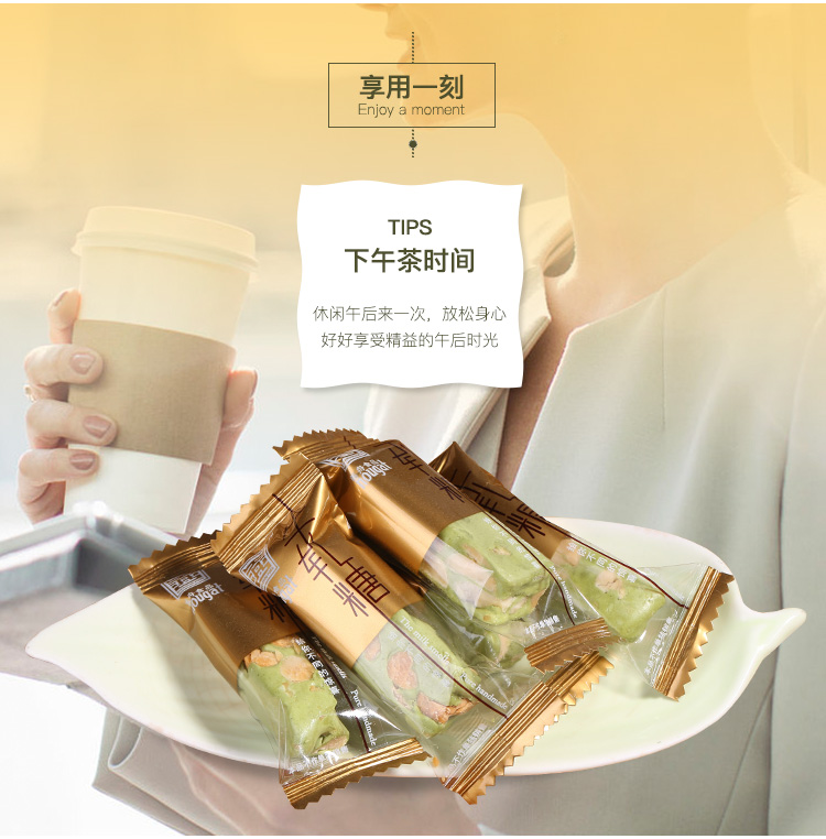 【邮乐漳州馆】抹茶牛轧糖200g/盒 纯手工奶糖甜点 办公室零食糖果 云霄美食 ZZYX