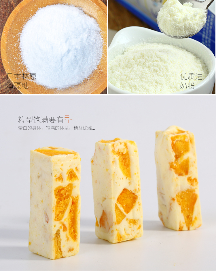 【邮乐漳州馆】金沙薯牛轧糖200g/盒 纯手工奶糖甜点 办公室零食糖果 云霄美食 ZZYX