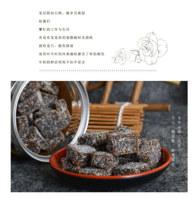 【邮乐漳州馆】姜农世家红枣姜糖 200g/罐 驱寒暖胃姜糖 ZZCT