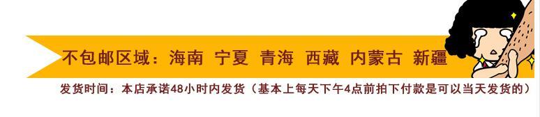 四川特色 康师傅 袋装 麻辣牛肉 101g*24 方便面/泡面/速食面.