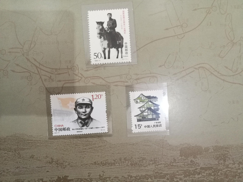 伟大的征程（纪念中国工农红军长征胜利八十周年）邮票   汶川邮品专柜