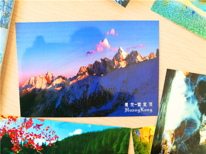 黄龙——圣地仙境，人间瑶池        汶川邮票专柜