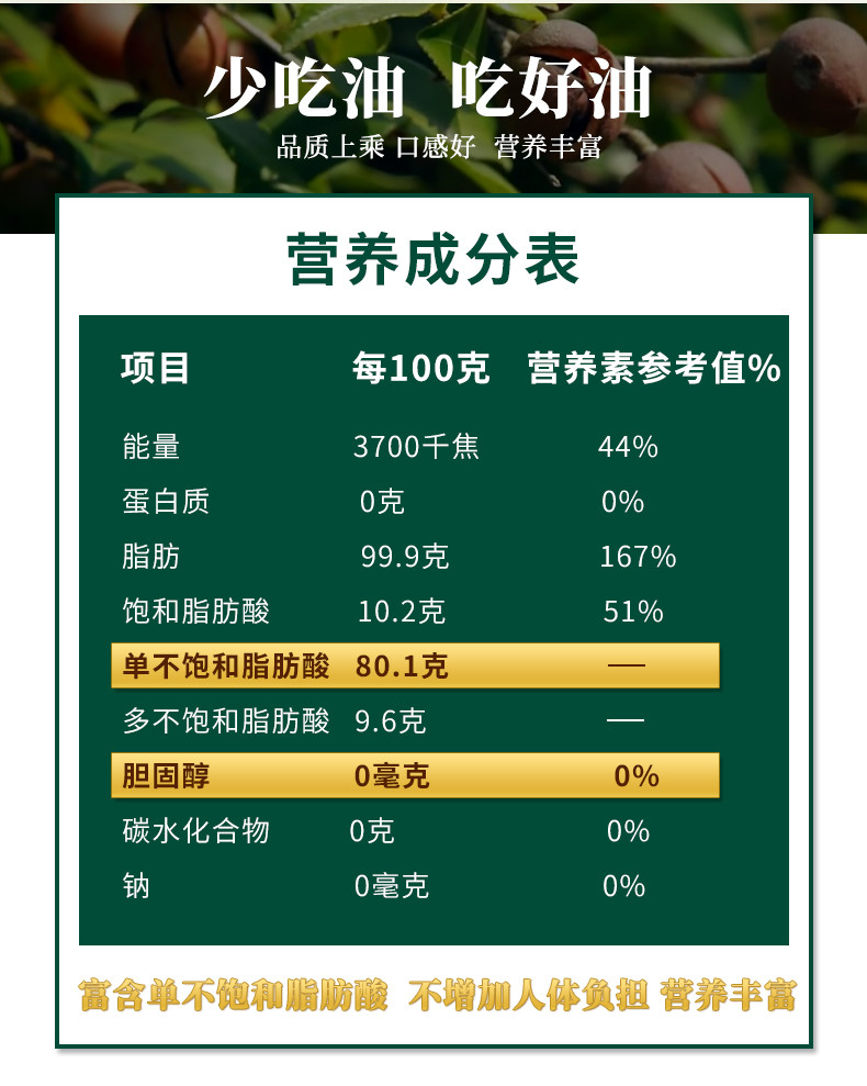 本草天香 基地压榨茶油1.45L*2铁盒