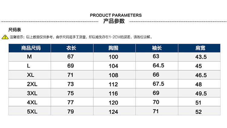 雷斯英杰/LEISIYINGJIE 冬季男士棉衣韩版修身连帽保暖加厚青少年时尚棉袄外套