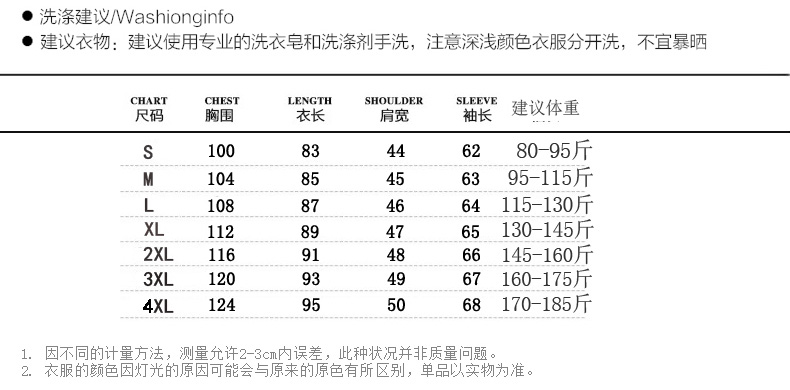 雷斯英杰/LEISIYINGJIE  冬季男士连帽棉服 情侣装 保暖加厚棉袄外套青少年韩版修身棉衣