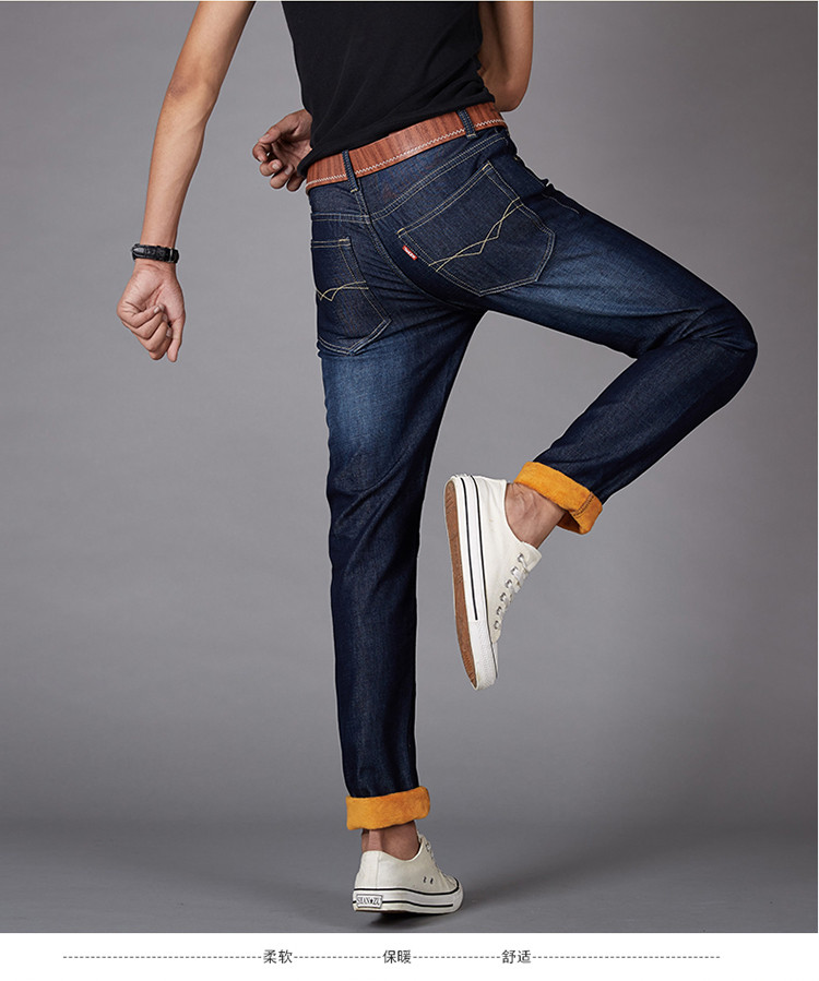 雷斯英杰/LEISIYINGJIE 2017年新款加绒牛仔裤 纯色直筒修身加厚牛仔裤你男装