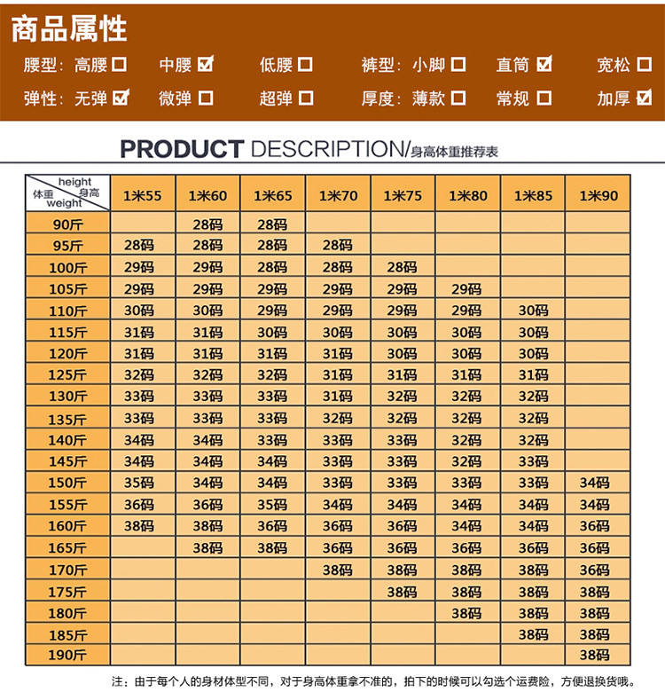 雷斯英杰/LEISIYINGJIE 2017年男士 韩版纯色青年加绒裤直筒修身牛仔裤