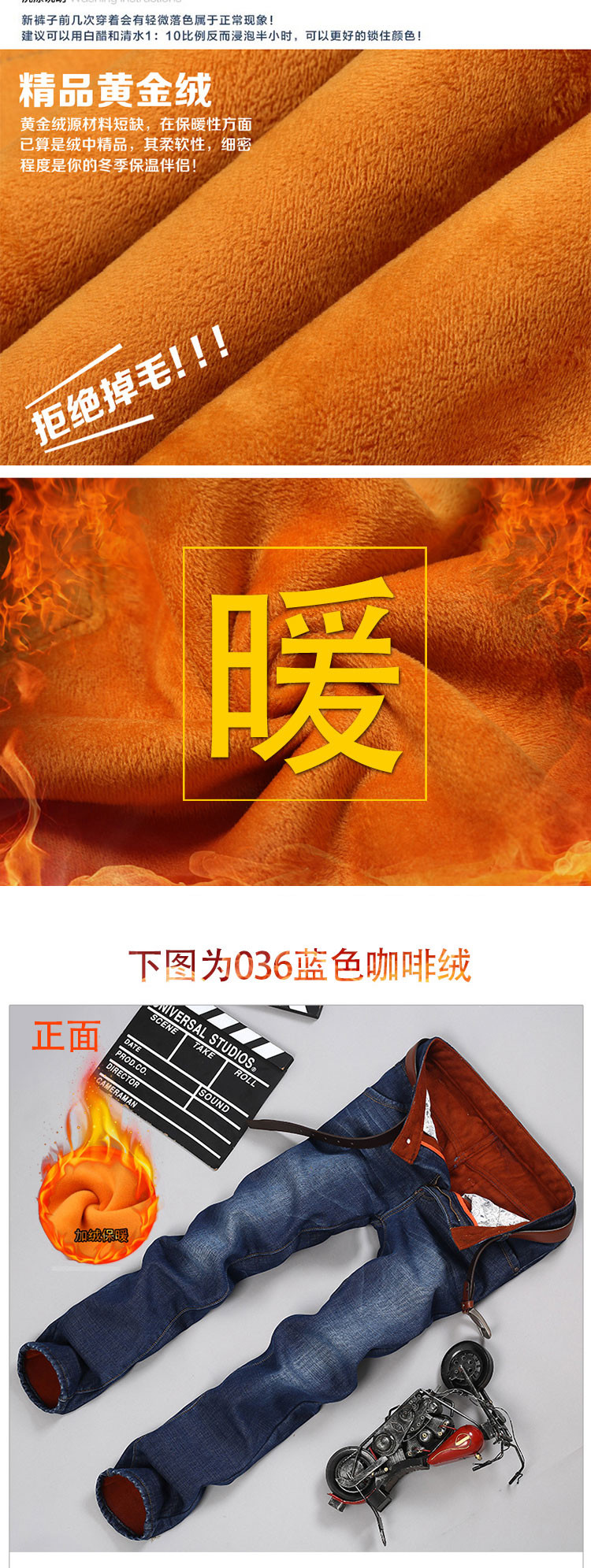 雷斯英杰/LEISIYINGJIE 2017年男士韩版加绒牛仔裤百搭修身